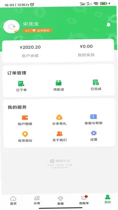 第零农场预览图