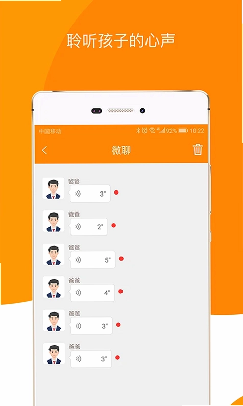 童信预览图