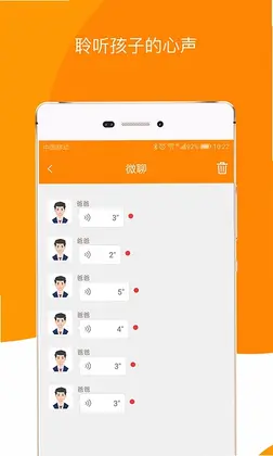 童信预览图