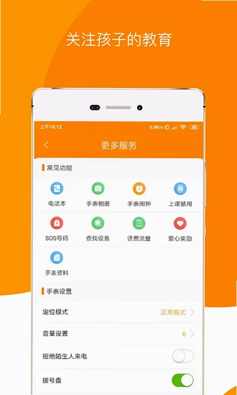 童信预览图