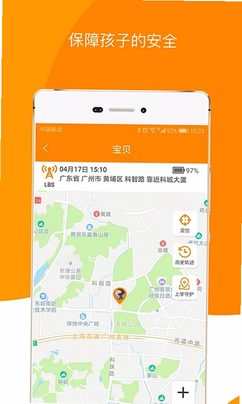 童信预览图