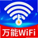 WiFi����Կȫ��1.0.01.00 ���°�