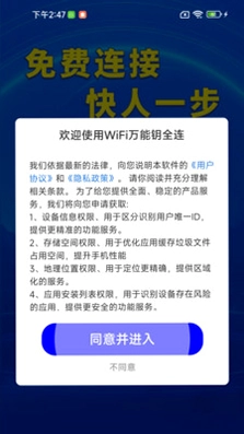 WiFi����Կȫ��Ԥ��ͼ