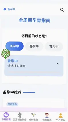 安曜育网预览图