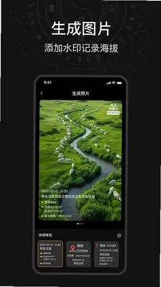 海拔测量仪预览图