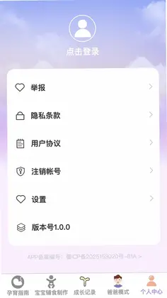 安曜育网预览图