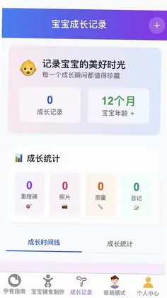安曜育网预览图