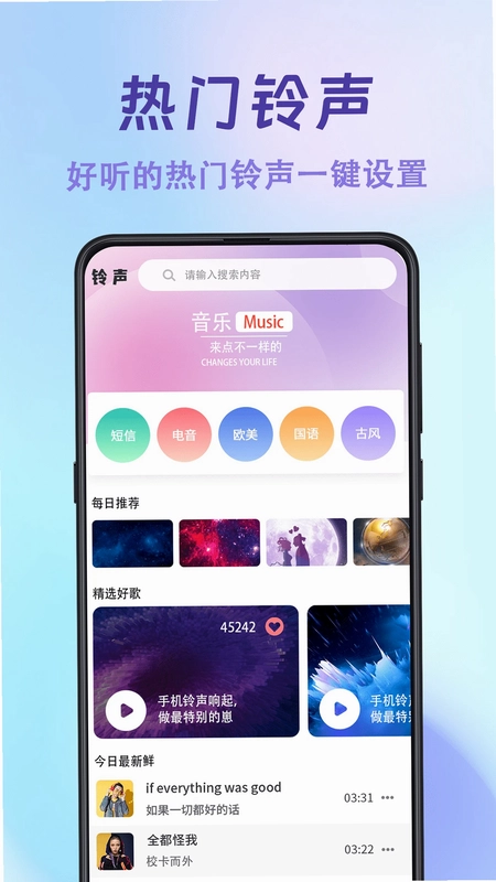 神图壁纸主题大全预览图