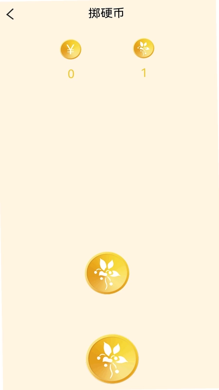 小骰子预览图