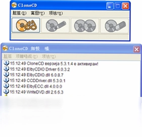 CloneCD预览图