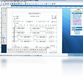 QuickMake简谱软件预览图