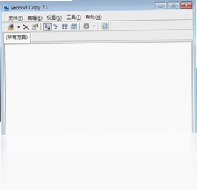 SecCopy(文件备份同步工具)预览图