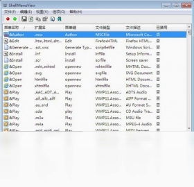 ShellMenuView (Shell菜单查看器)预览图