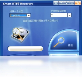 Smart NTFS Recovery (NTFS文件恢复工具)预览图