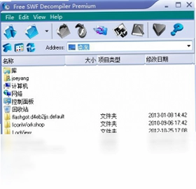 SWF Decompiler Premium (Flash反编译工具)预览图