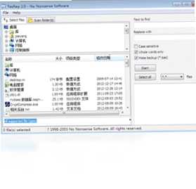 TexRep(�ı��滻����)Ԥ��ͼ