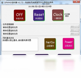 UPWND��ʱ������Ԥ��ͼ
