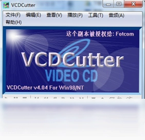 VCDCutter软件预览图