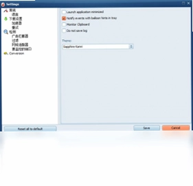 VSO Downloader最新版预览图