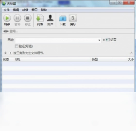 Web Dumper(��վ������)Ԥ��ͼ