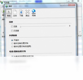 Web Dumper(网站下载器)预览图
