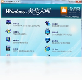 Windows������ʦ����Ԥ��ͼ