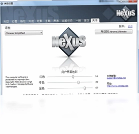 WinStep NeXuS预览图