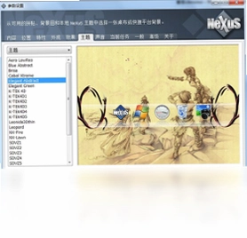 WinStep NeXuS预览图
