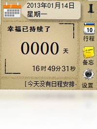 XinismDesk桌面精灵预览图