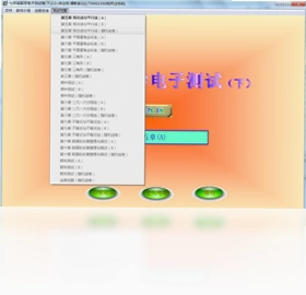 ���꼶��ѧ���Ӳ���(��)Ԥ��ͼ
