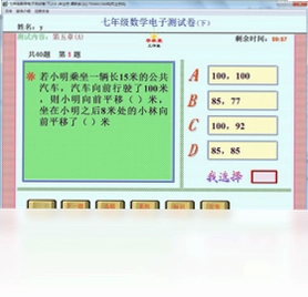 ���꼶��ѧ���Ӳ���(��)Ԥ��ͼ