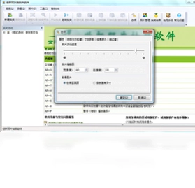世新照片抽奖软件最新版预览图