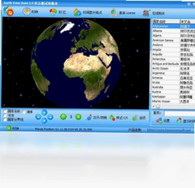 世界时钟(Earth time zone)预览图