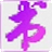 �����ŵ�