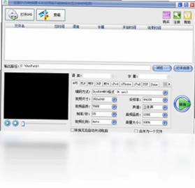 ȫ��DVDת��������Ԥ��ͼ