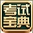 ���վ����˿��Ա�������2.0.1.0 ���԰�