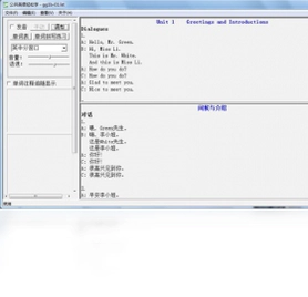 公共英语轻松学(1级b)预览图