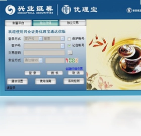 兴业证券优理宝(通达信)预览图