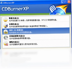 CDBurnerXP����Ԥ��ͼ