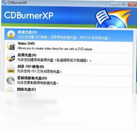 CDBurnerXP����Ԥ��ͼ