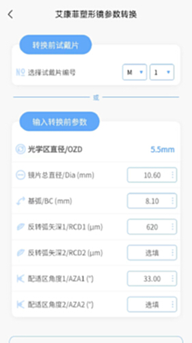 小艾订参怎么样靠谱吗2026最新解答使用体验全记录
