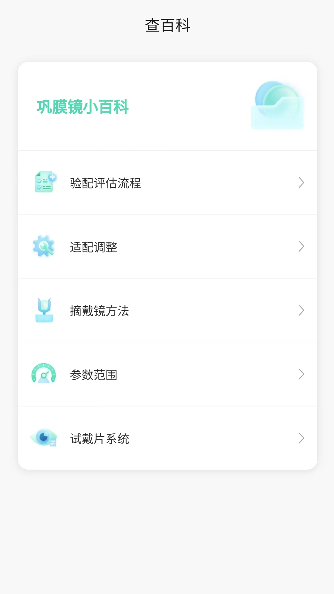 小艾订参app下载安装后靠谱吗安全吗真实评价