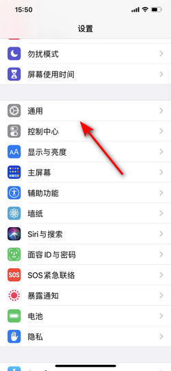 手机短信还原之前信息查找配图