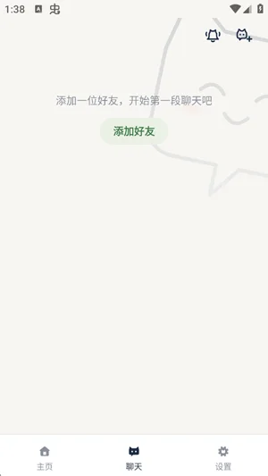 忆伴Ai软件最新版预览图
