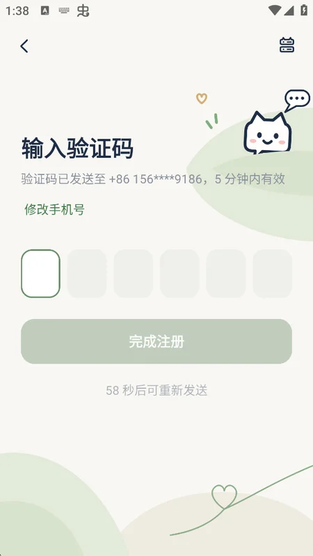 忆伴Ai软件最新版预览图