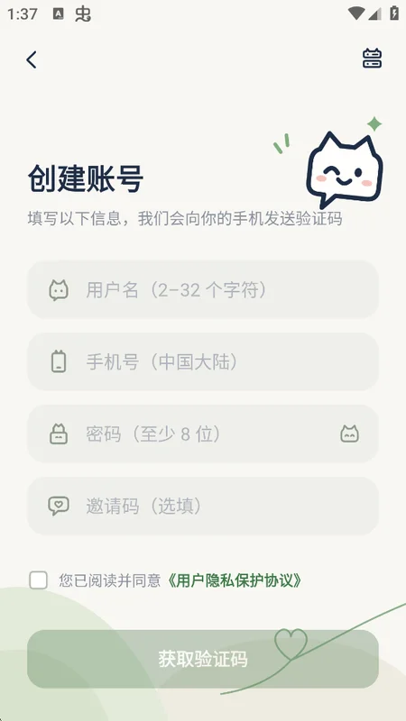 忆伴Ai软件最新版截图 忆伴Ai软件最新版截图