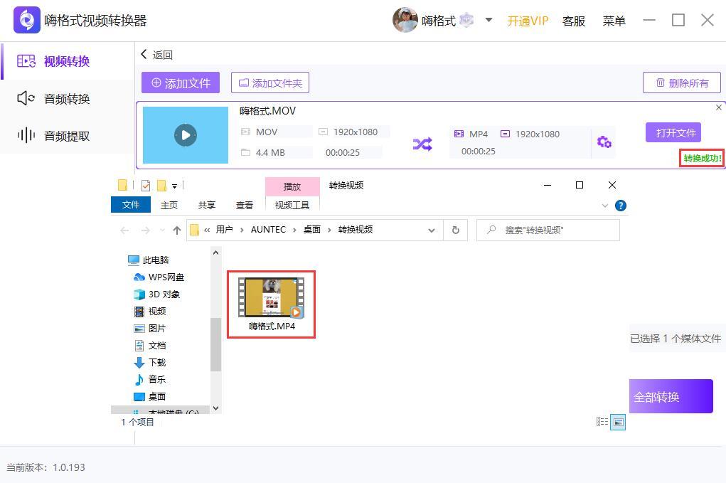 Joboshare MOV Converter��Ƶ�������ý���