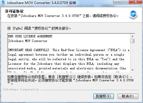 Joboshare MOV Converter�����ʽѡ�����