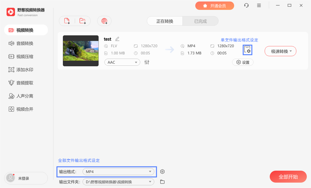 Joboshare MOV 