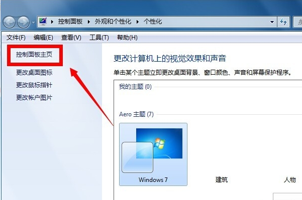 应用卸载后自动锁屏解决办法